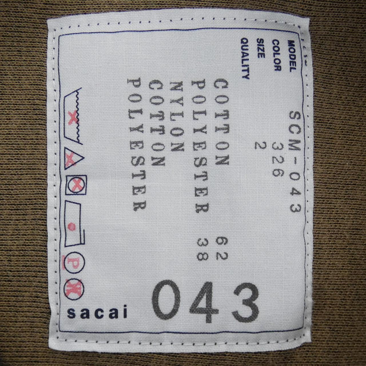 サカイ SACAI SCM-043 スウェット
