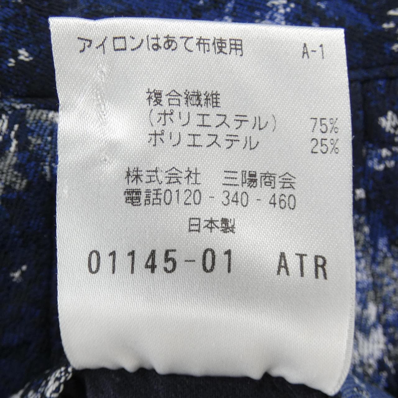エポカウォモ EPOCA UOMO ショートパンツ