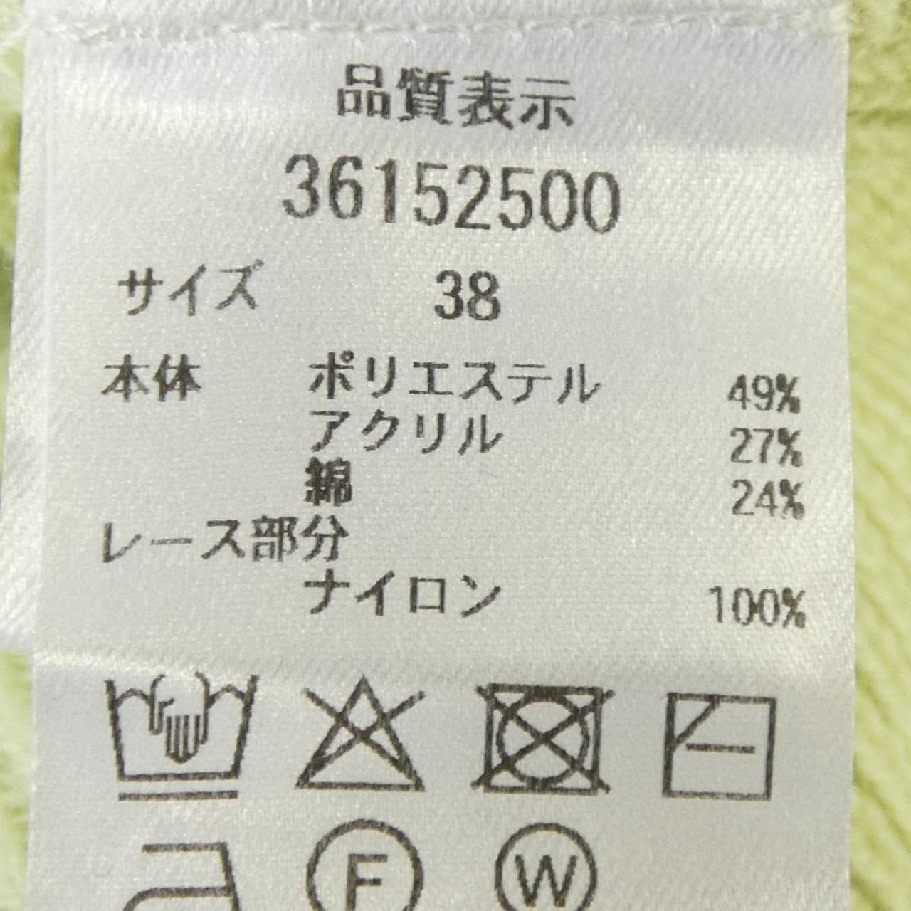 マイストラーダ Mystrada トップス