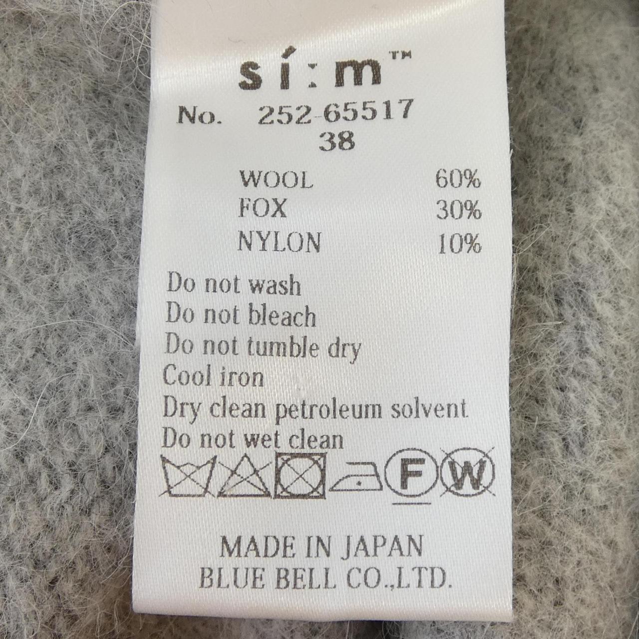 SIM ニット