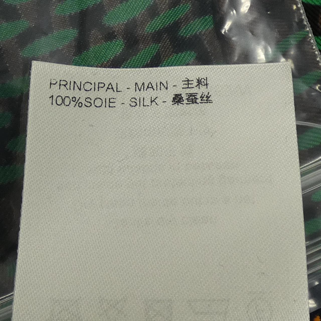 ルイヴィトン LOUIS VUITTON S/Sシャツ
