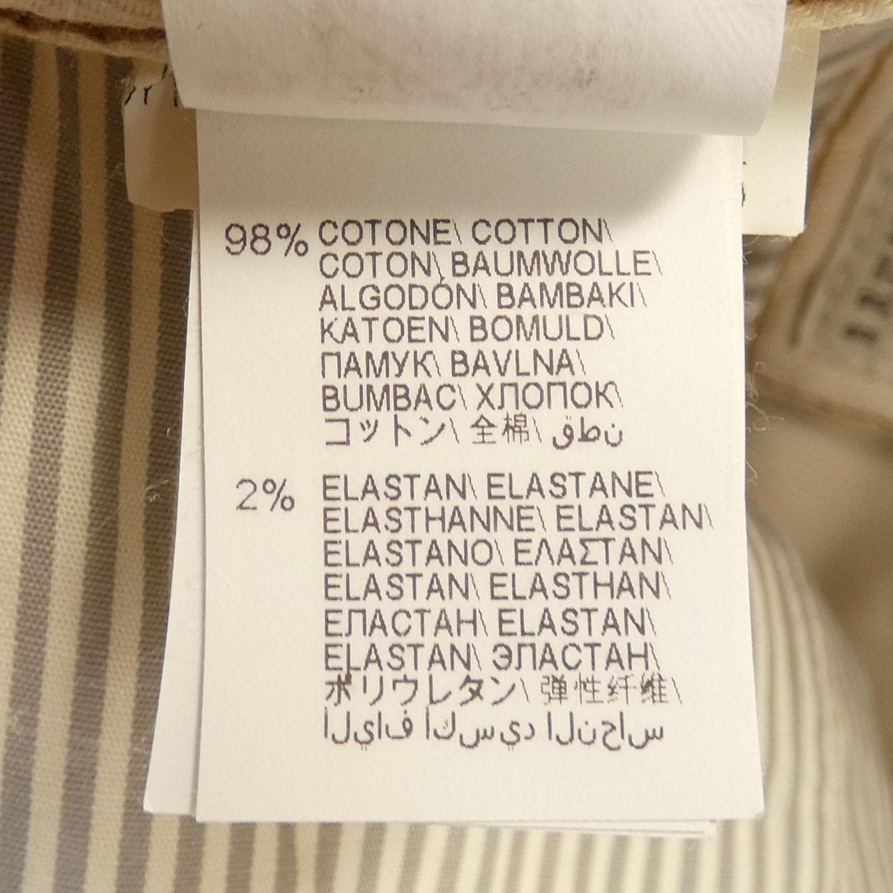 ブルネロクチネリ BRUNELLO CUCINELLI デニムジャケット