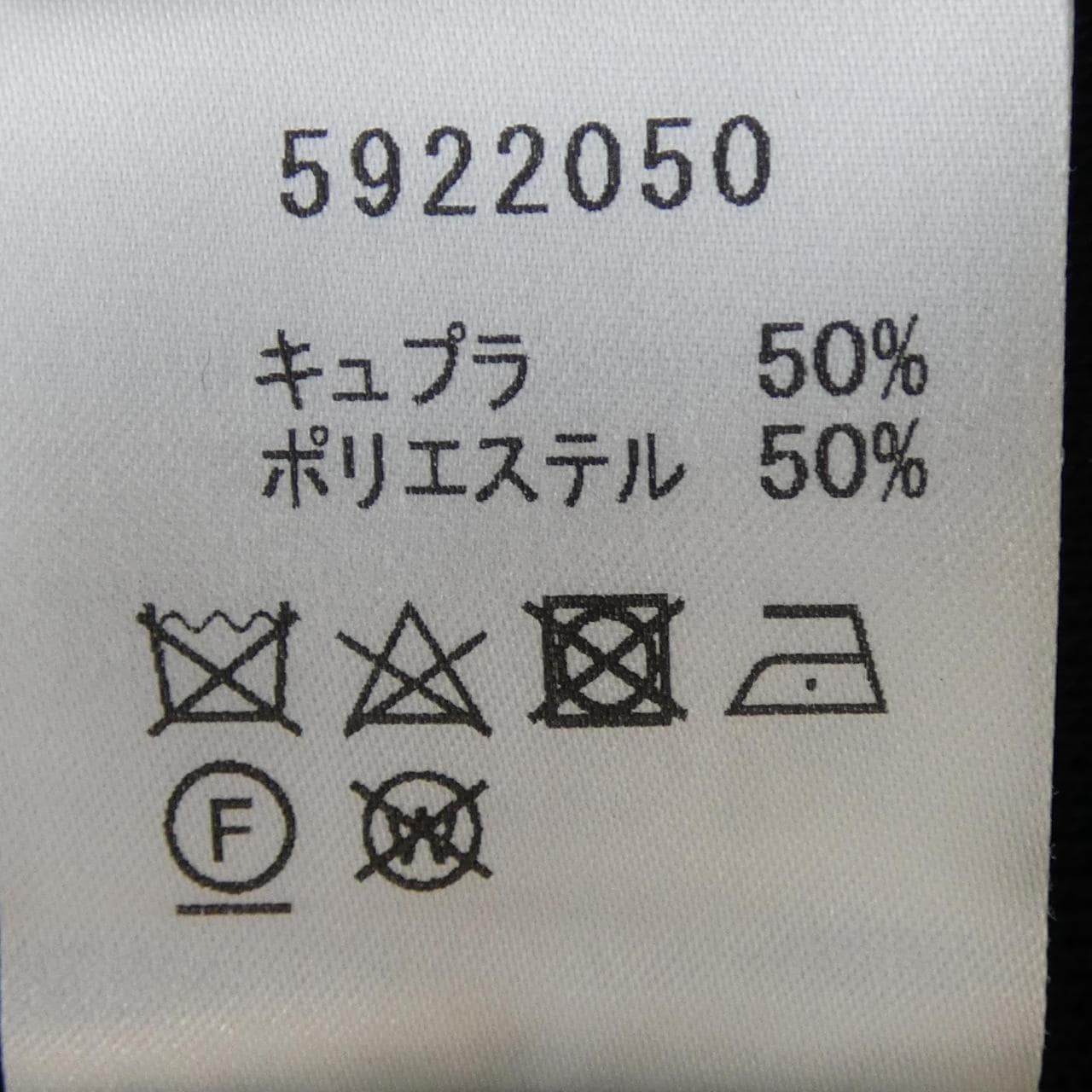 ルネ RENE 5922050 トップス