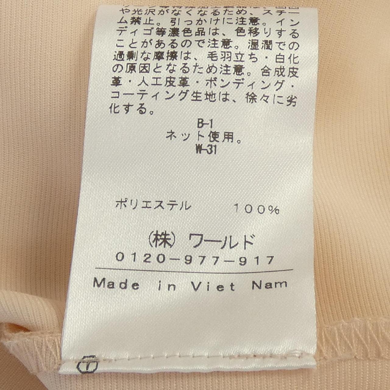 インディヴィ INDIVI コート