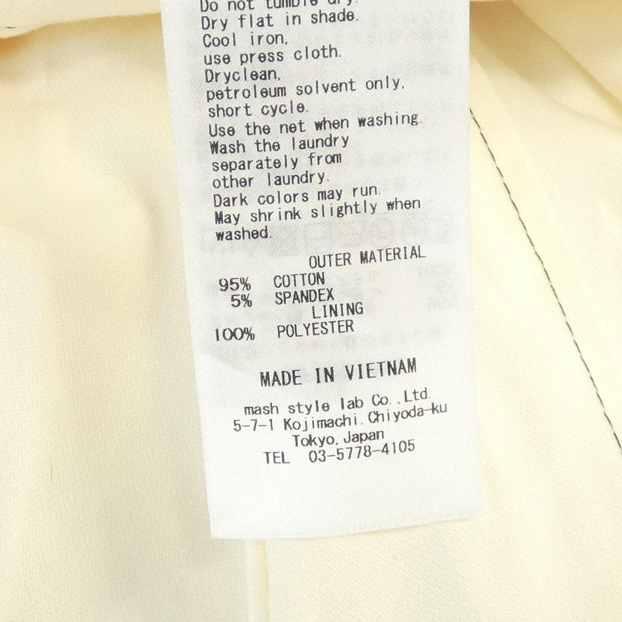 フレイアイディー FRAY I.D FWFS221022 スカート