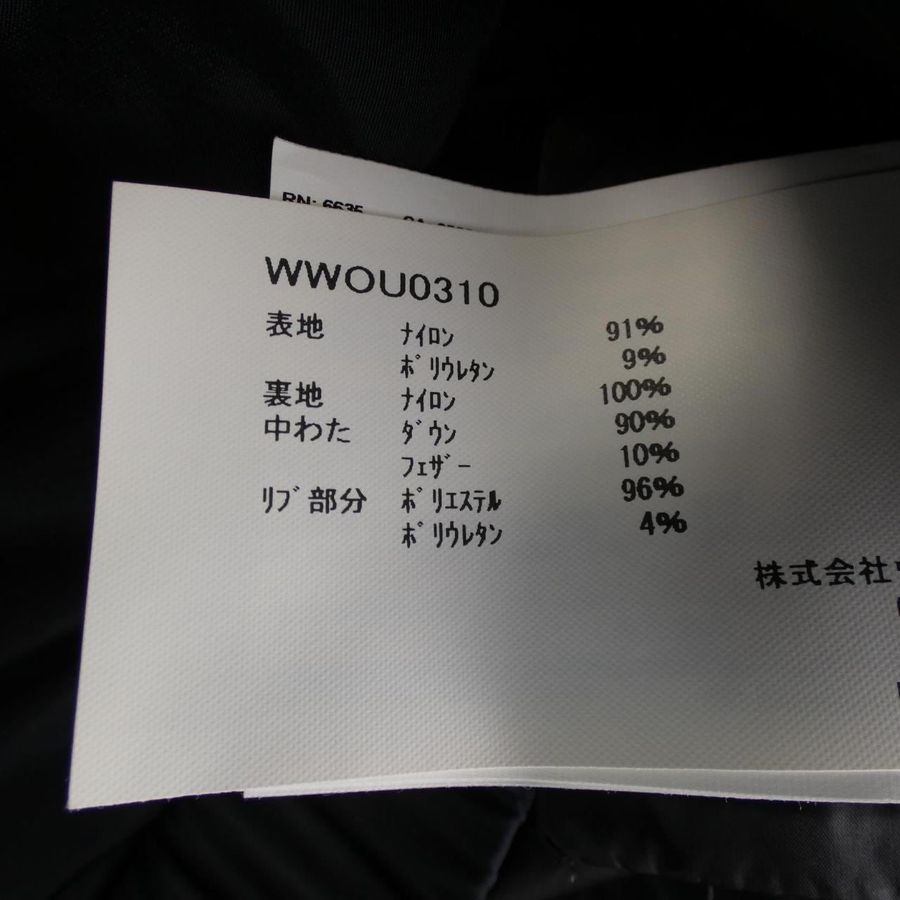 ウールリッチ WOOL RICH ダウンジャケット