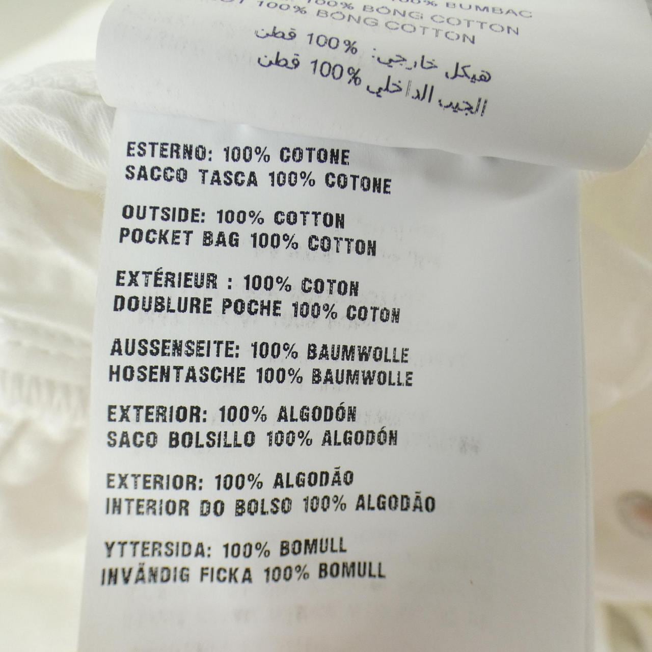 プラダ PRADA トライアングルロゴ GEP351 S231 12PA パンツ