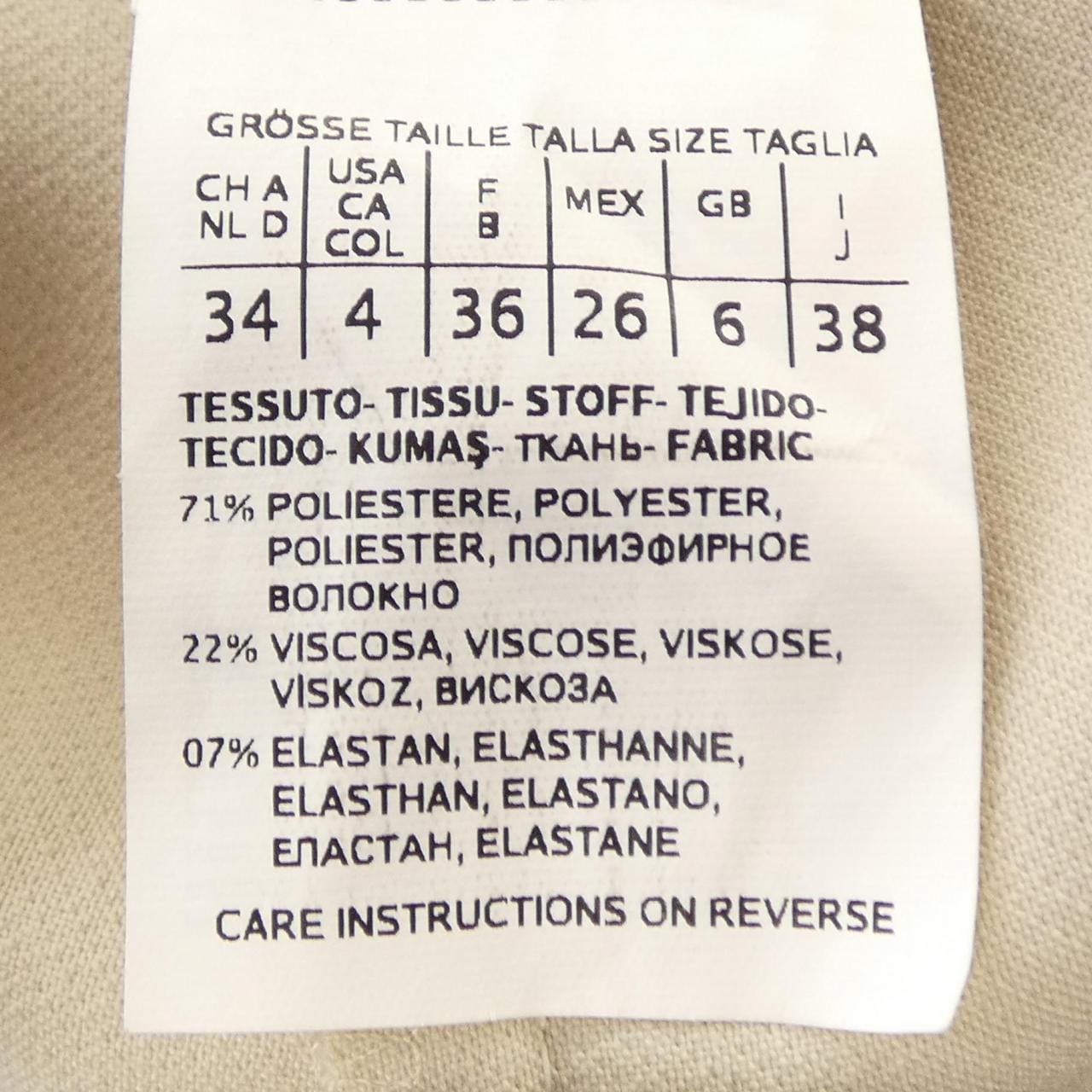 マックスマーラウィークエンド Max Mara weekend パンツ