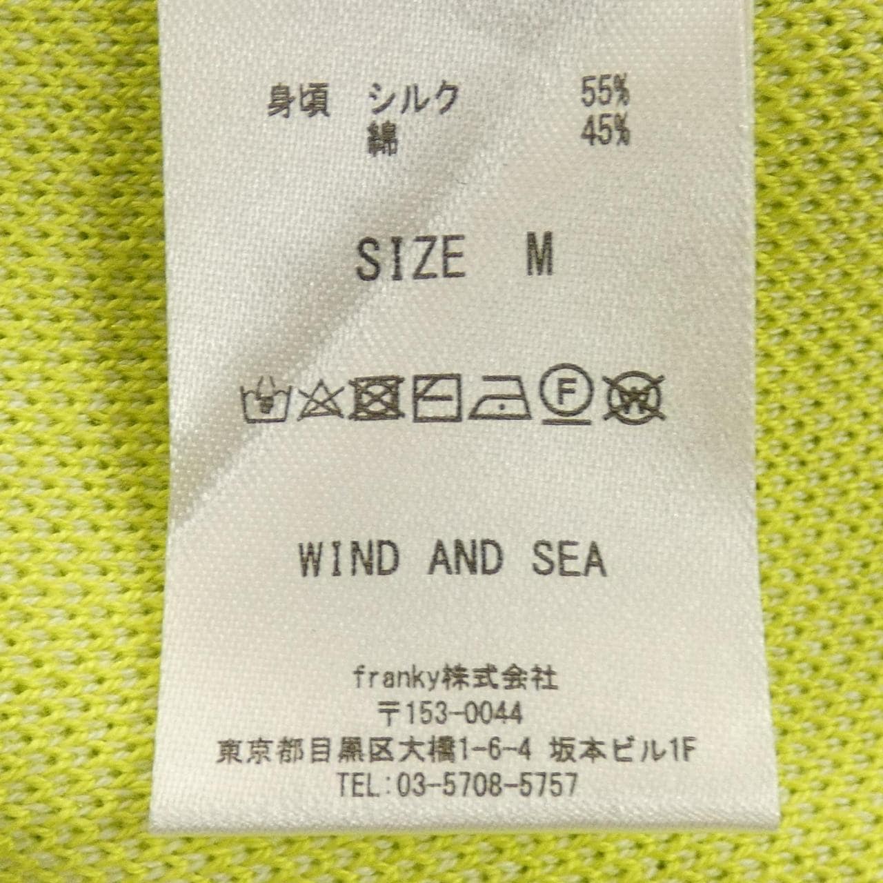 ウィンダンシー WINDANDSEA WDS-0-SEA-23-Q3-KN-01 ニット