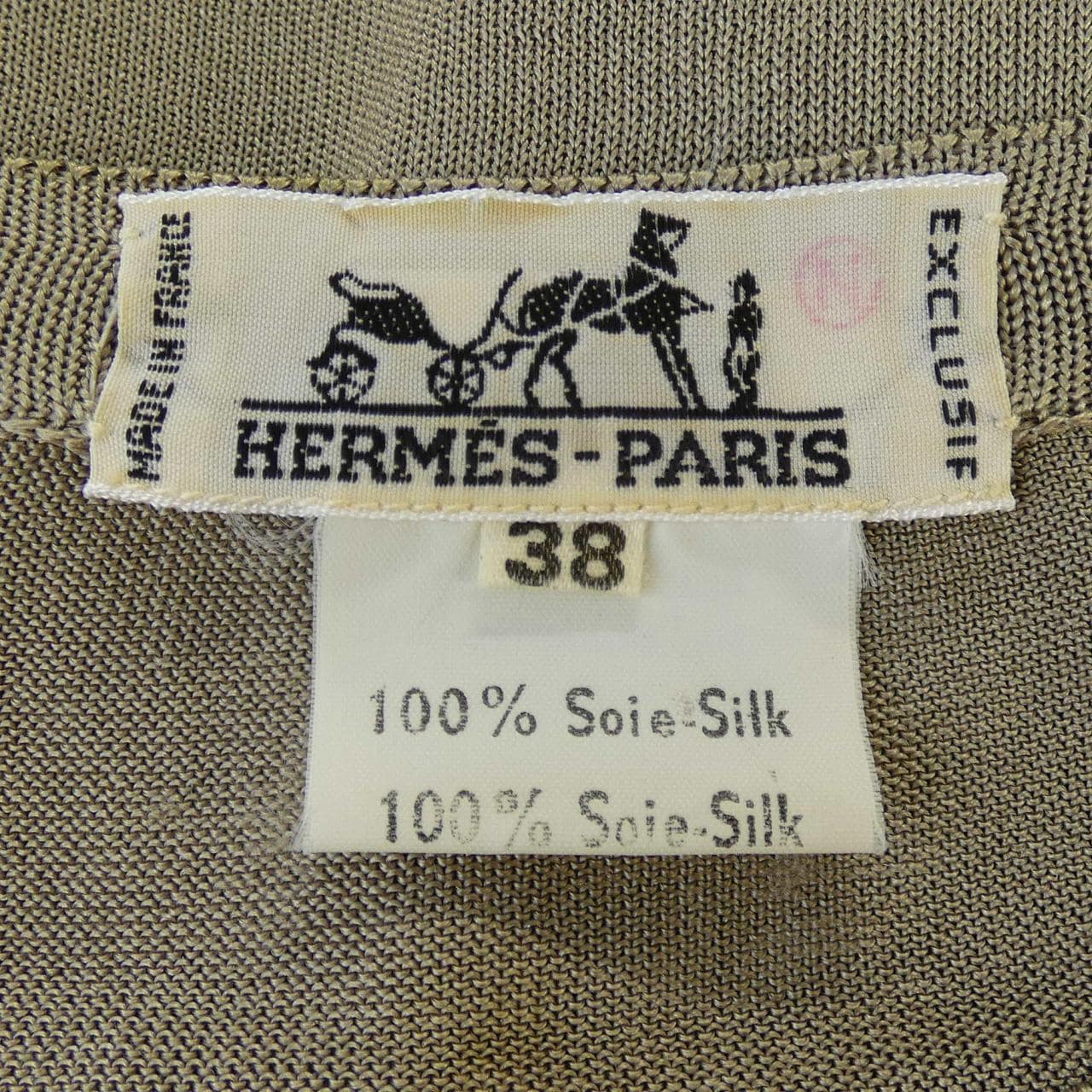 【ヴィンテージ】エルメス HERMES POSTE ET CAVALERIE ツイルレーヌ. カーディガン