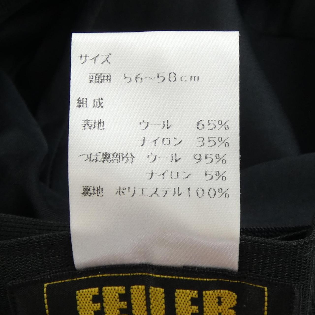 フェイラー FEILER ハット