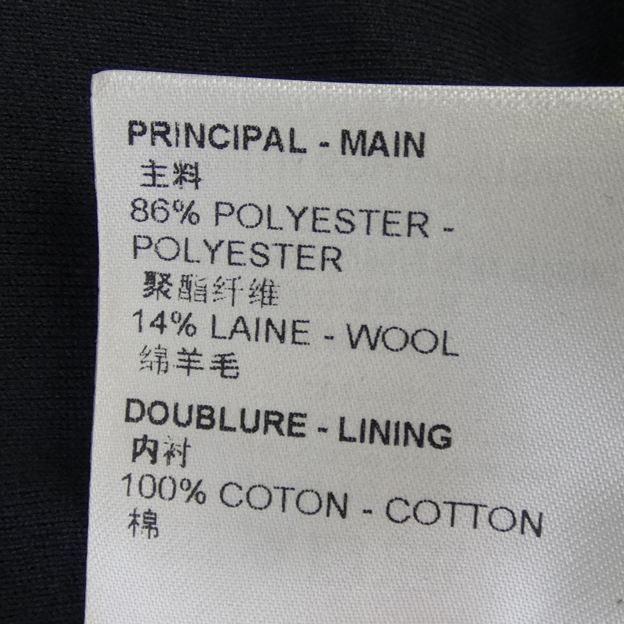 ルイヴィトン LOUIS VUITTON モノグラムカモフリースブルゾン HOY15WSQ9 ジャケット