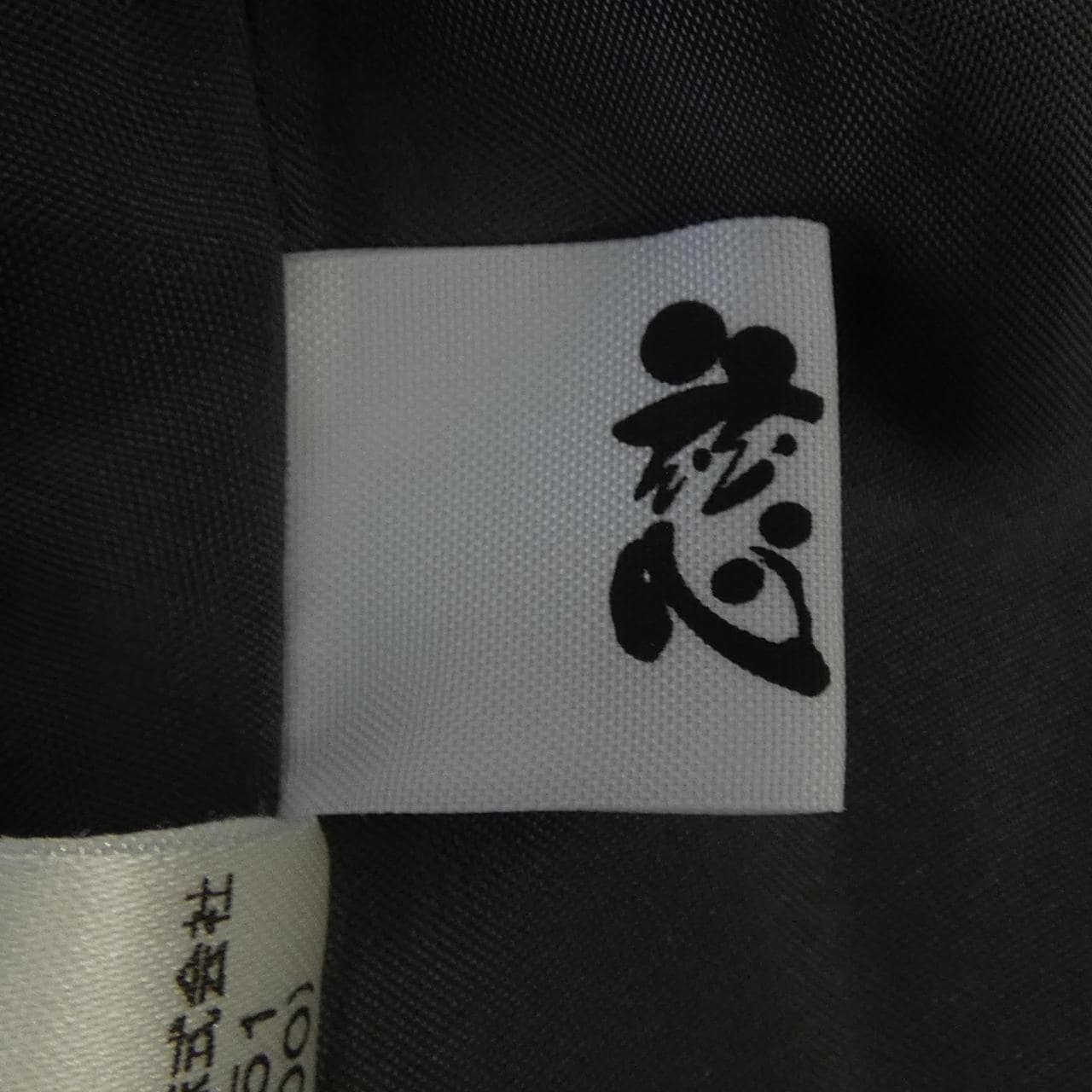 ジウ 慈雨 スカート