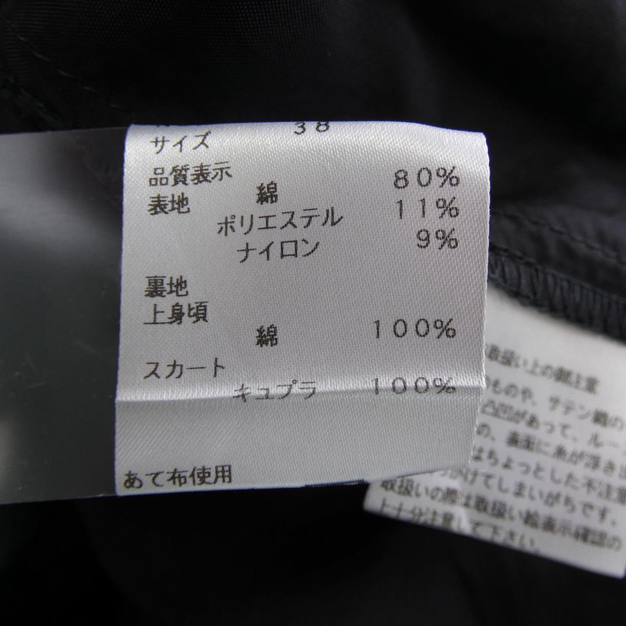 エムズグレーシー M'S GRACY ワンピース