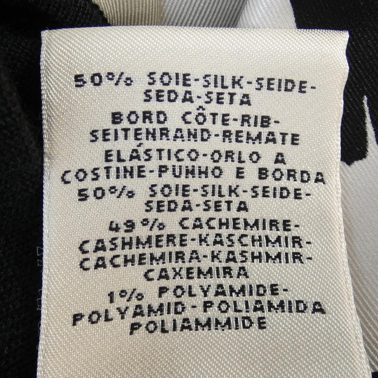 エルメス HERMES POSTE ET CAVALEIE *16-7760 ツイルレーヌ ワンピース