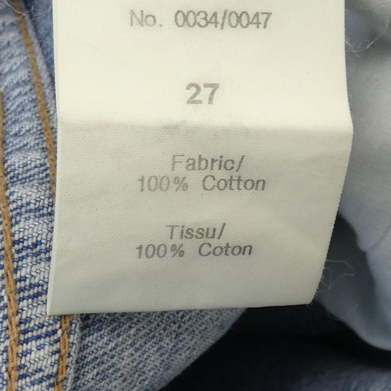 KIMHEKIM ジーンズ