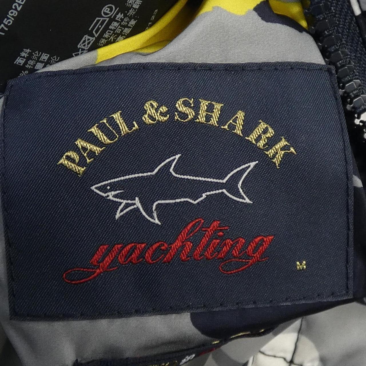 ポールアンドシャーク PAUL&SHARK ベスト