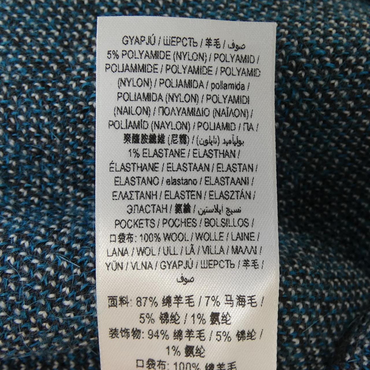 バーバリー BURBERRY 8093493 カーディガン