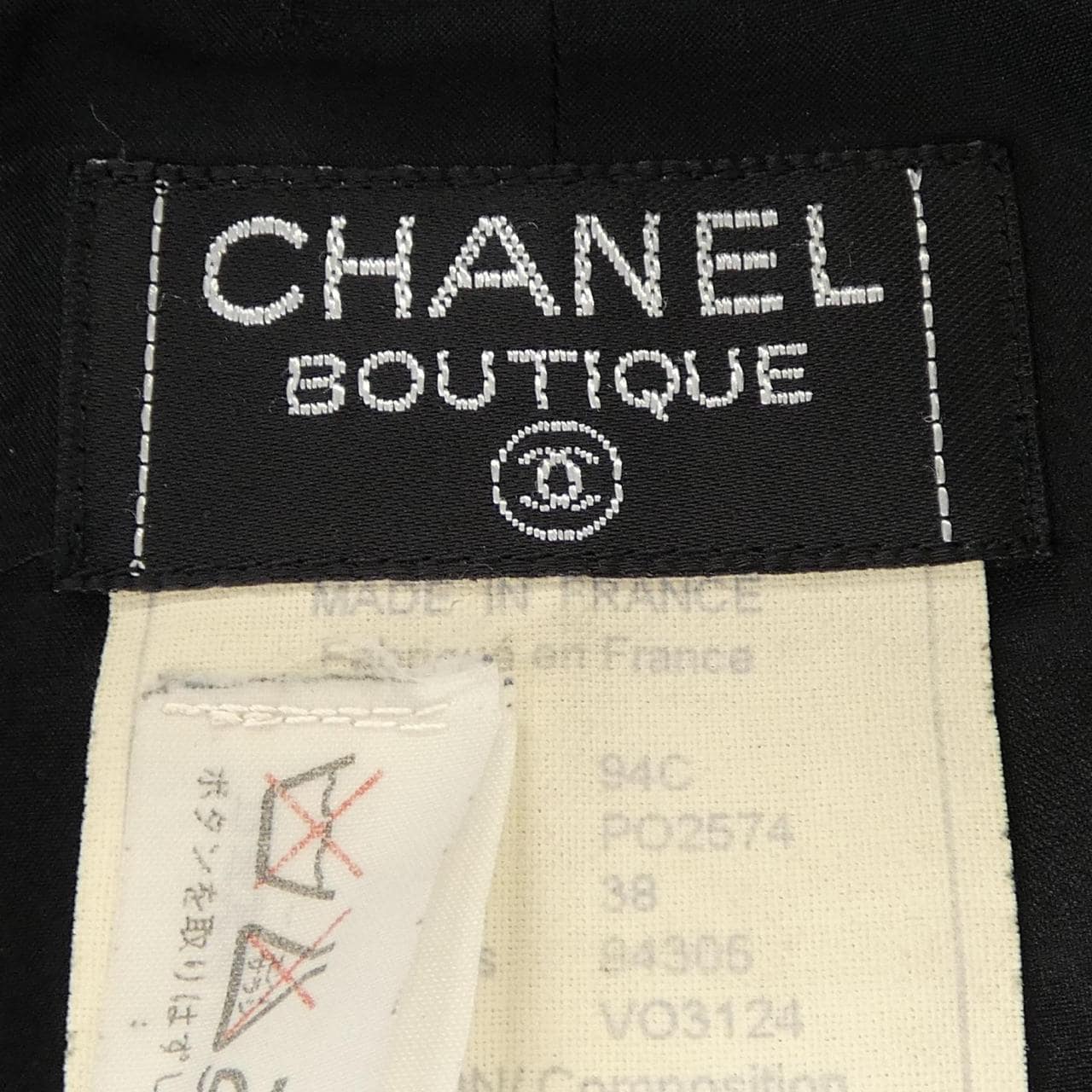 【ヴィンテージ】シャネル CHANEL P02574V03124 94C ショートパンツ