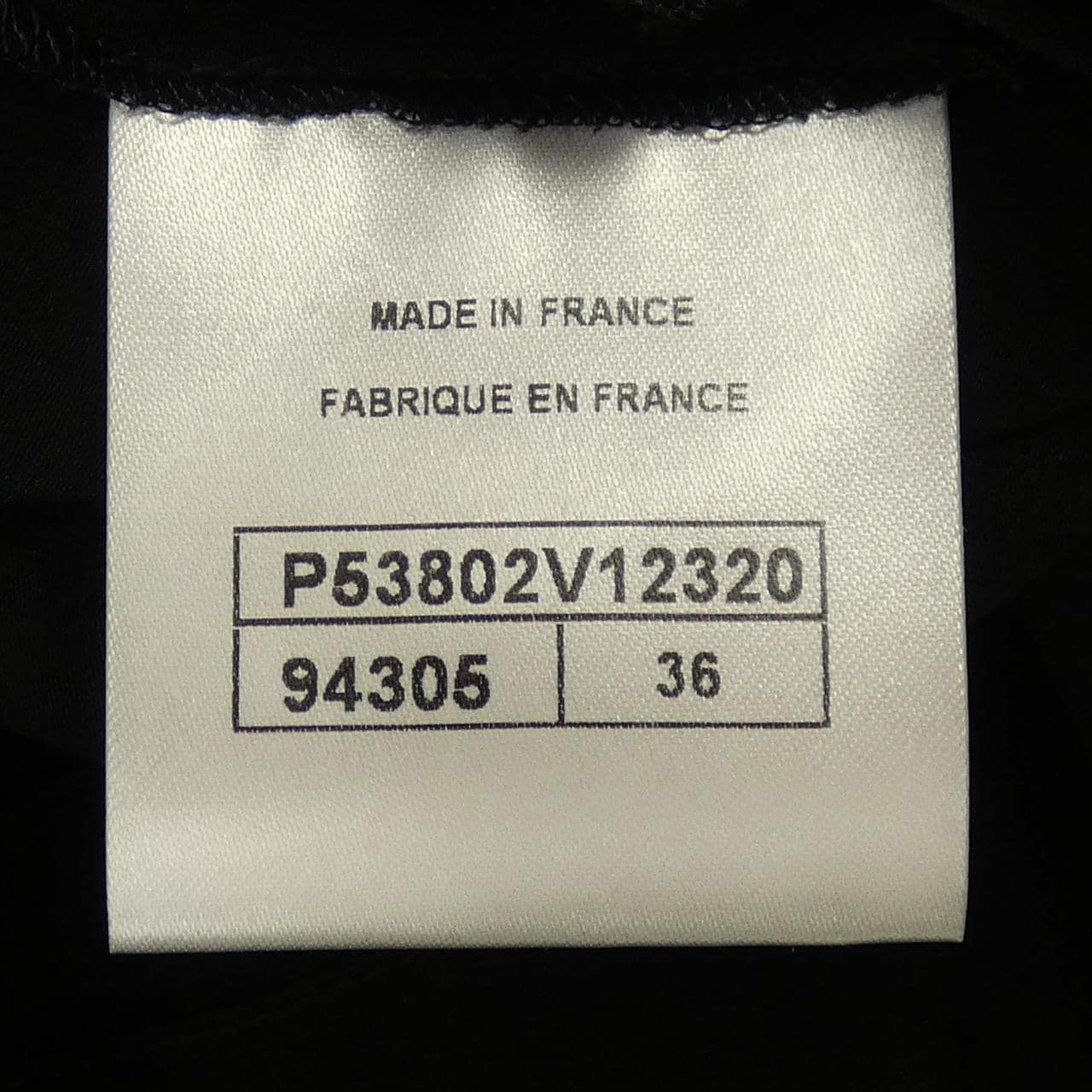 シャネル CHANEL P53802V12320 パンツ