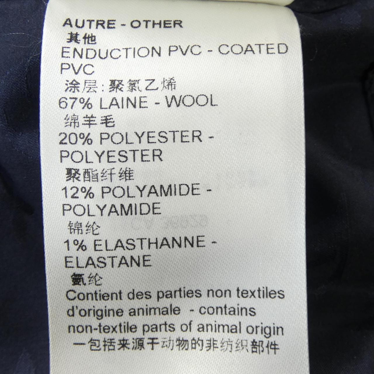 ルイヴィトン LOUIS VUITTON ウォーターリペレントモノグラムパーカ FNOW02FLX パーカー