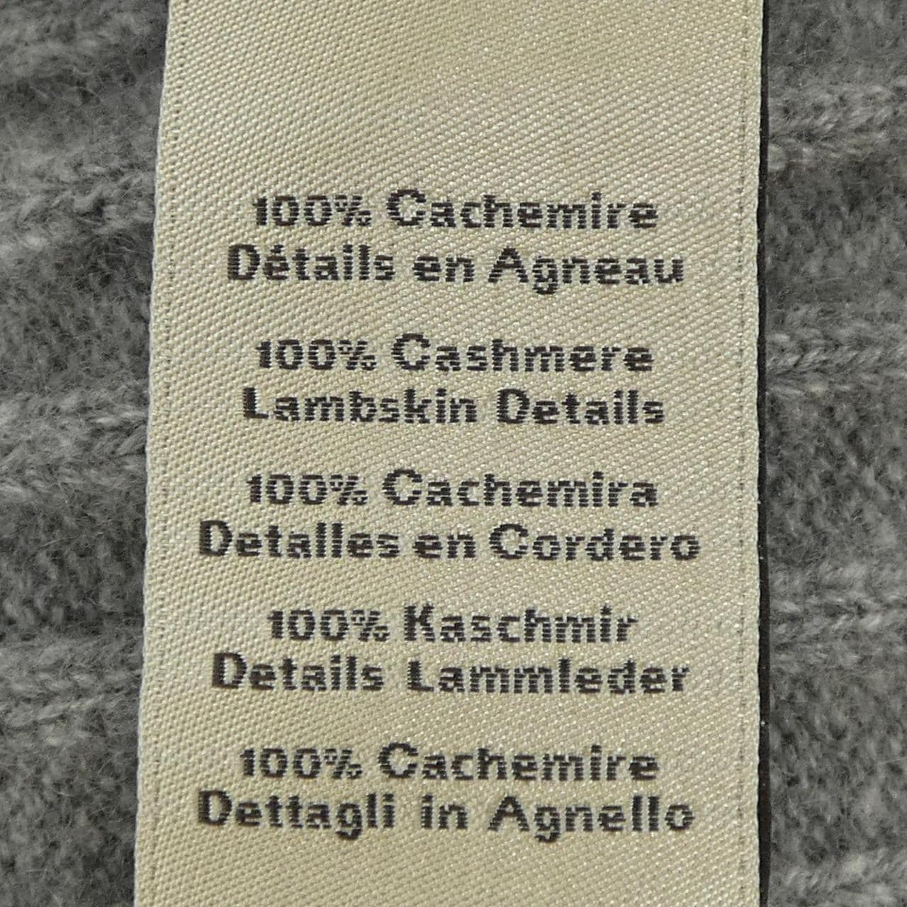エルメス HERMES ニット