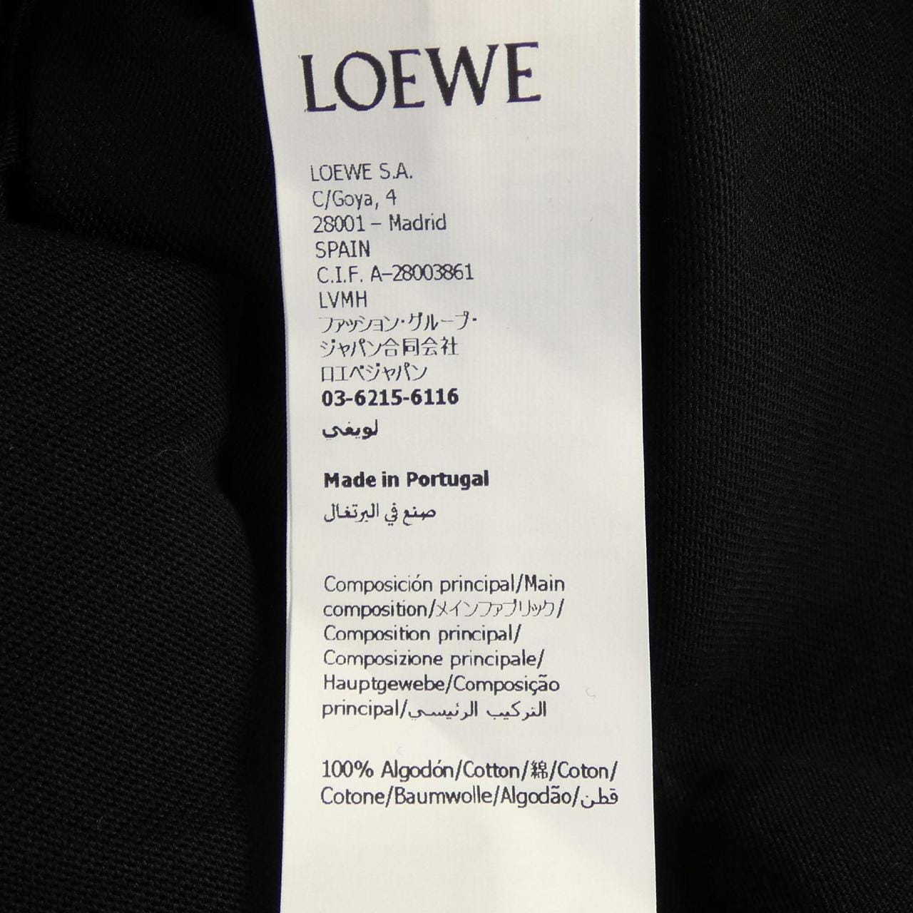 ロエベ LOEWE リラックスフィット Tシャツ アナグラム刺繍 H526Y22XDS Tシャツ