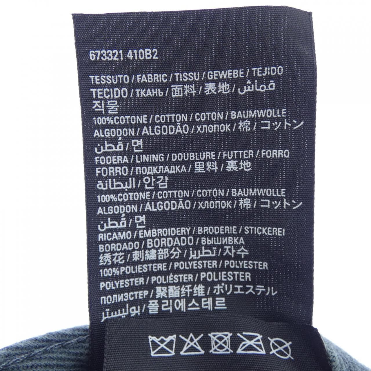 バレンシアガ BALENCIAGA 673321 410B2 キャップ