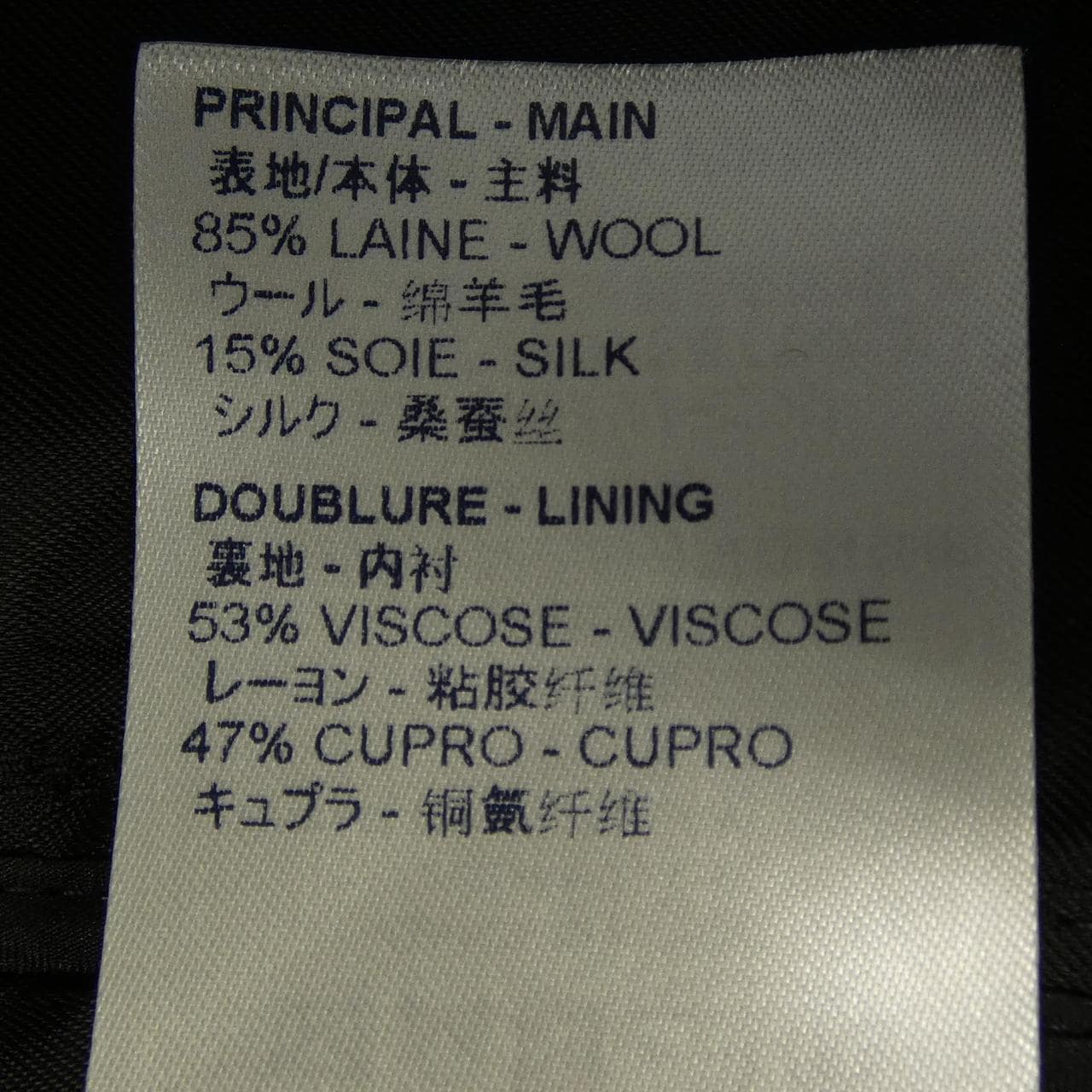 ルイヴィトン LOUIS VUITTON FIPA96TDY ショートパンツ