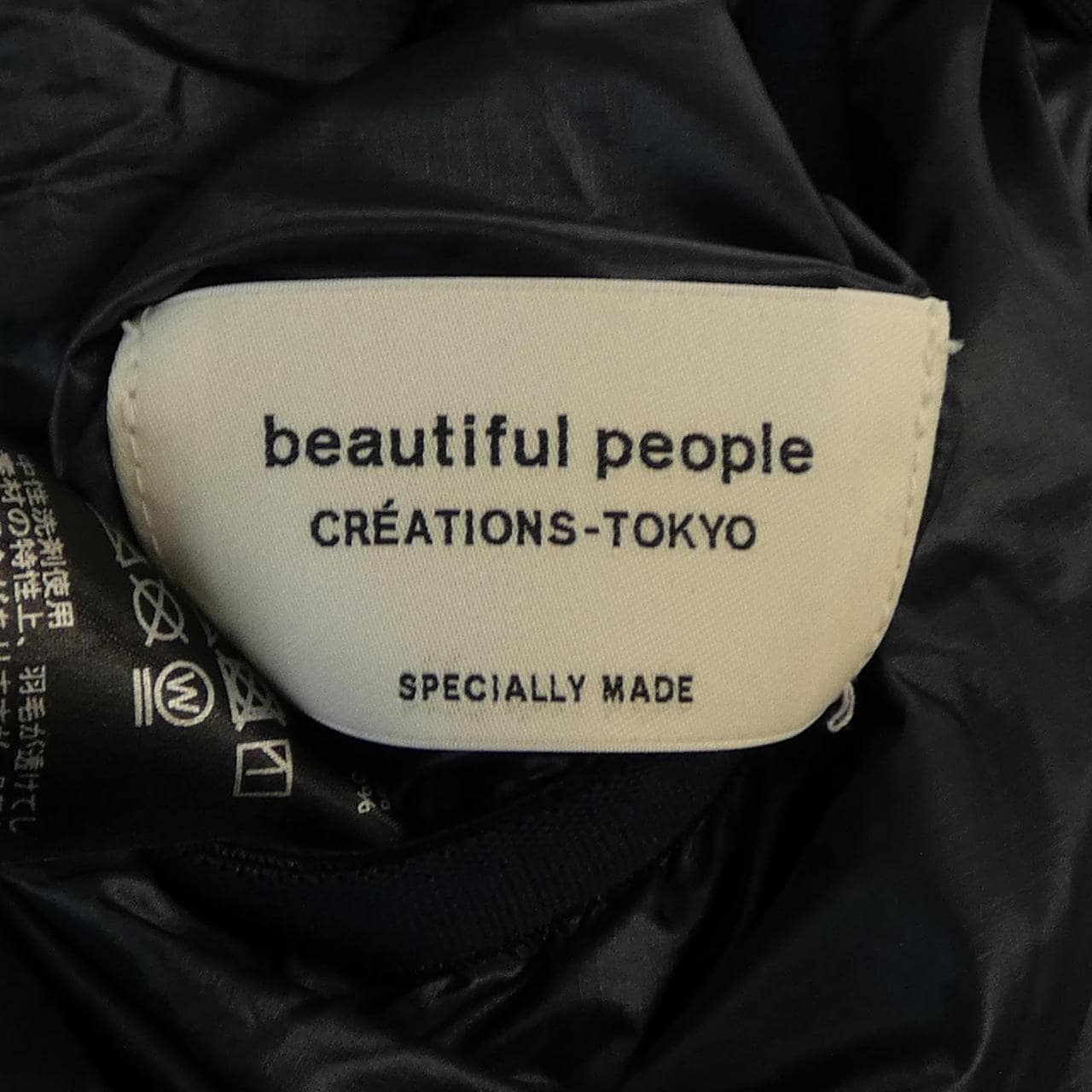 ビューティフルピープル beautiful people NANGA ダウンジャケット
