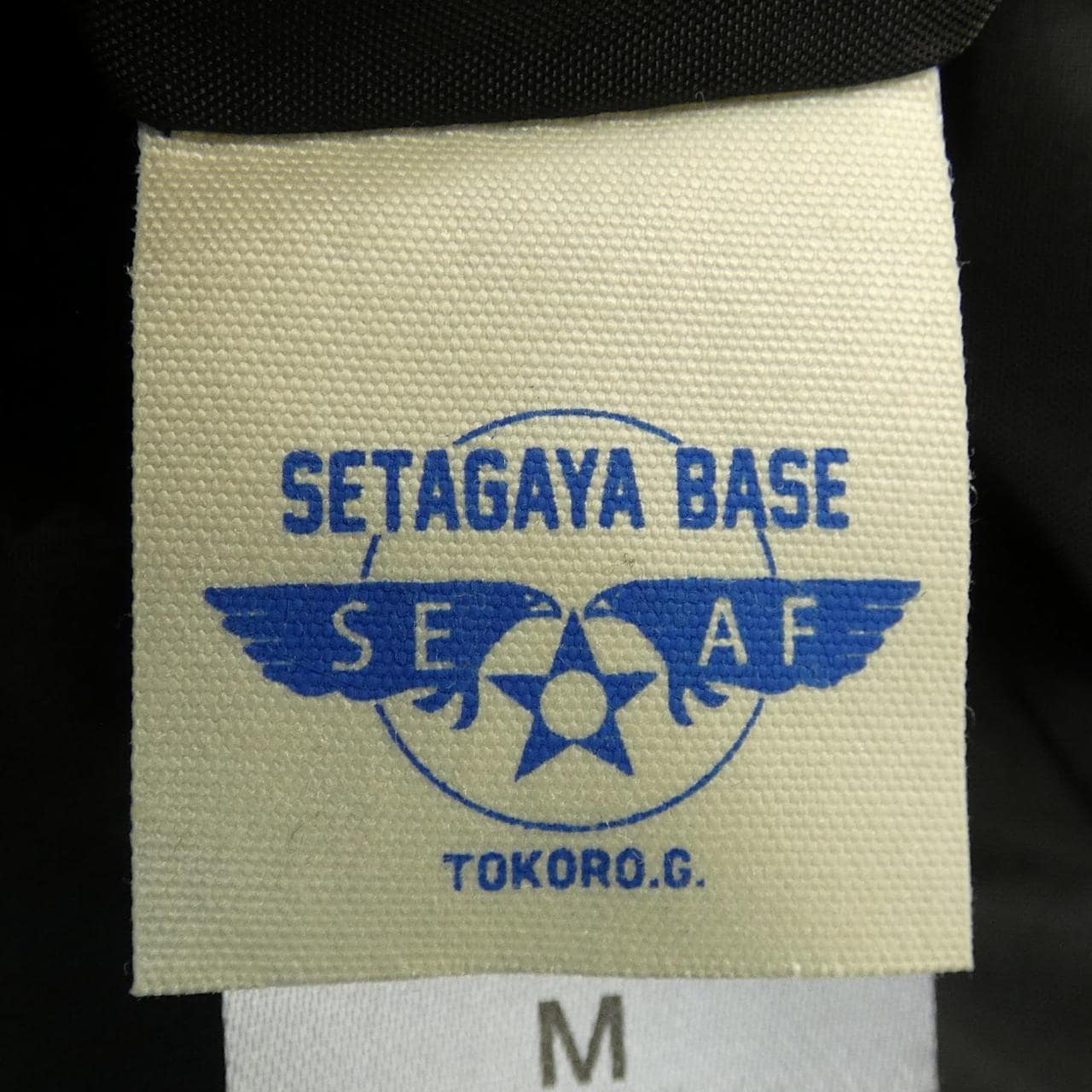 SETAGAYA BASE ブルゾン