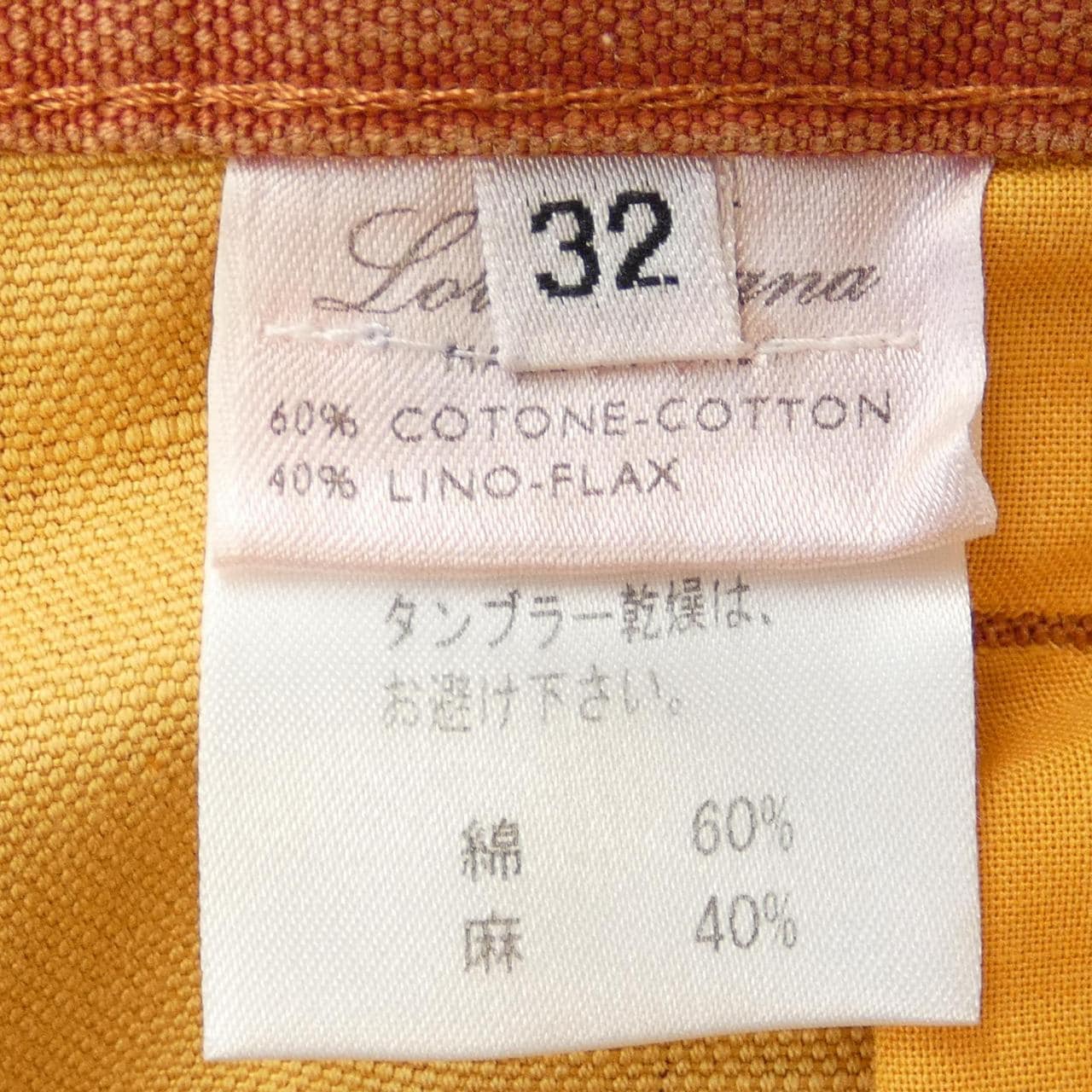 Loro Piana Piana 裤子