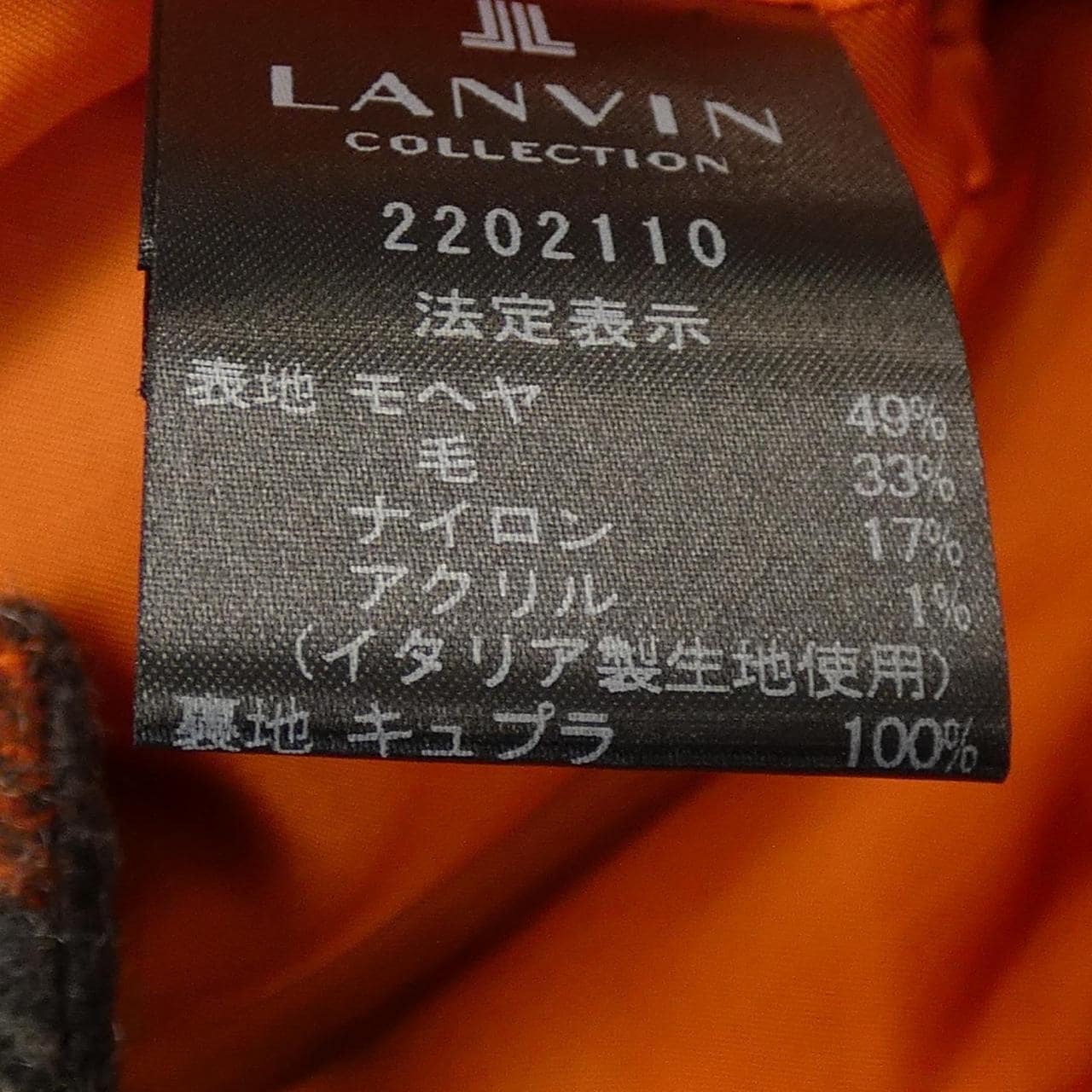 LANVIN COLLECTION coat