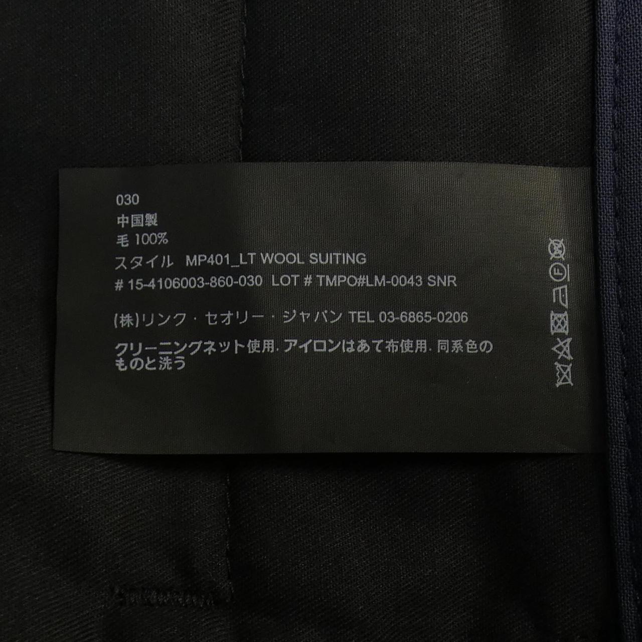 セオリー theory パンツ
