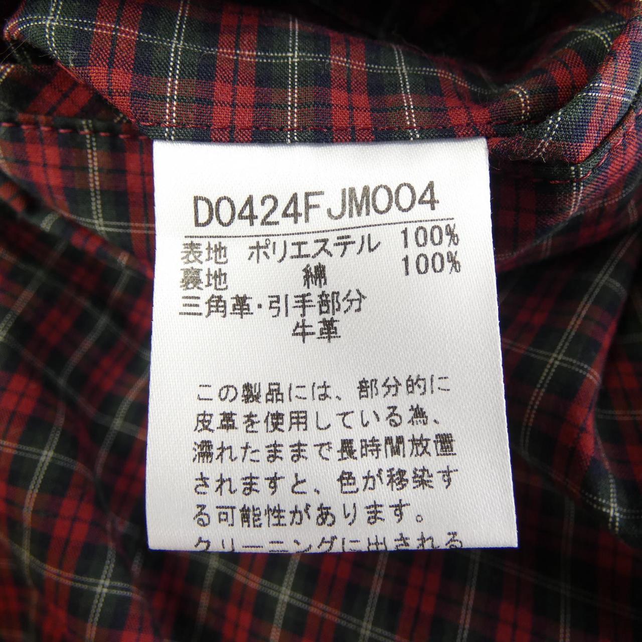 パパス Papas ジャケット