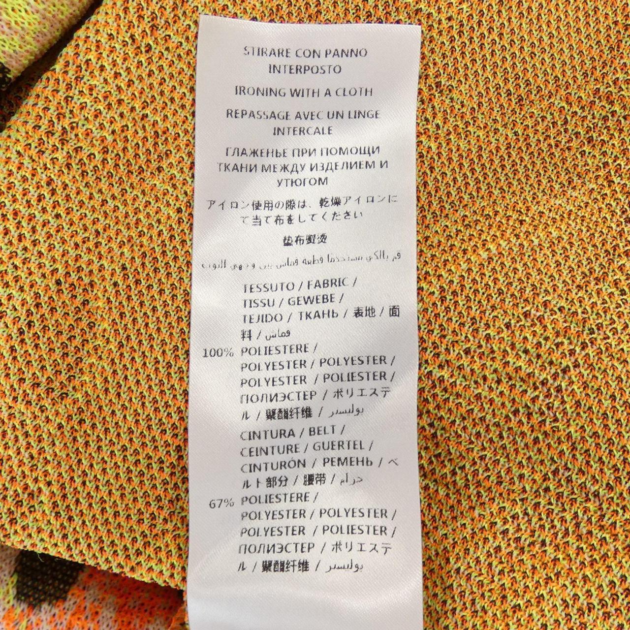 STELLA MCCARTNEY斯特拉·麥卡特尼半身裙