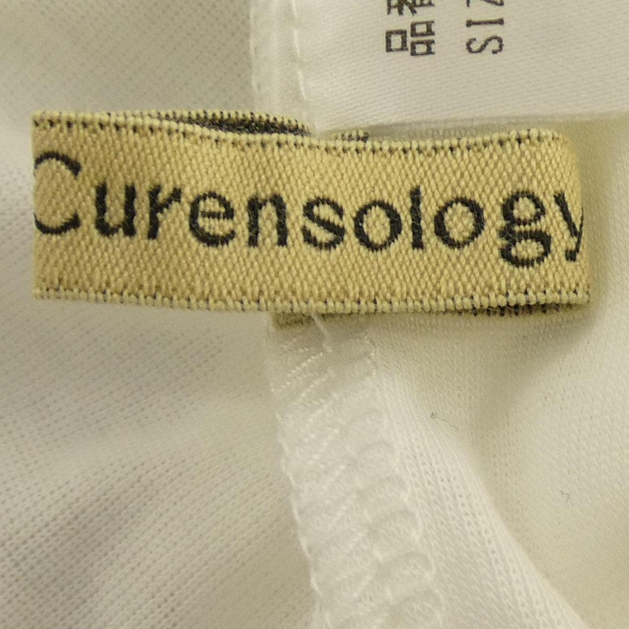 カレンソロジー Curensology Tシャツ