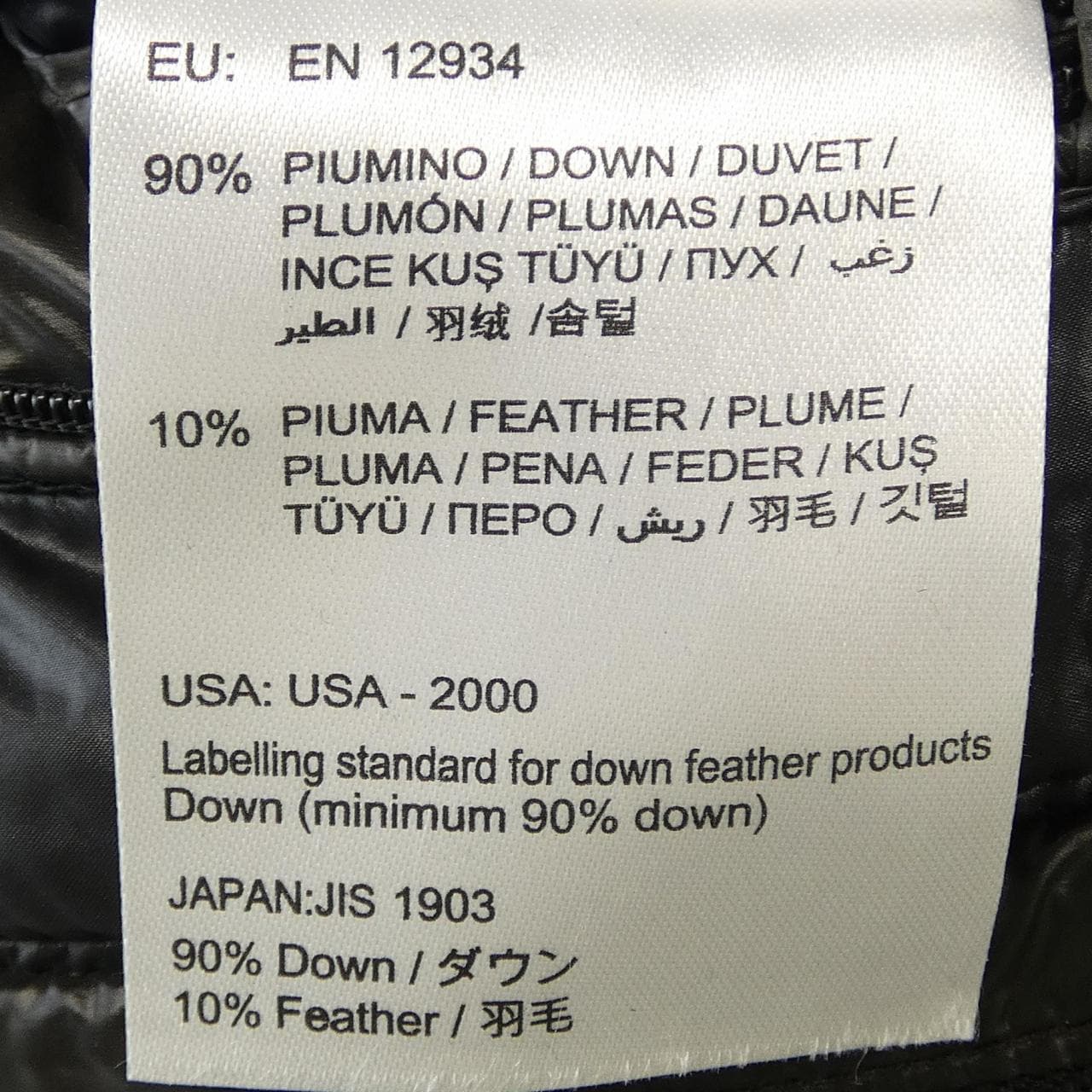 モンクレール MONCLER CESAR ダウンジャケット