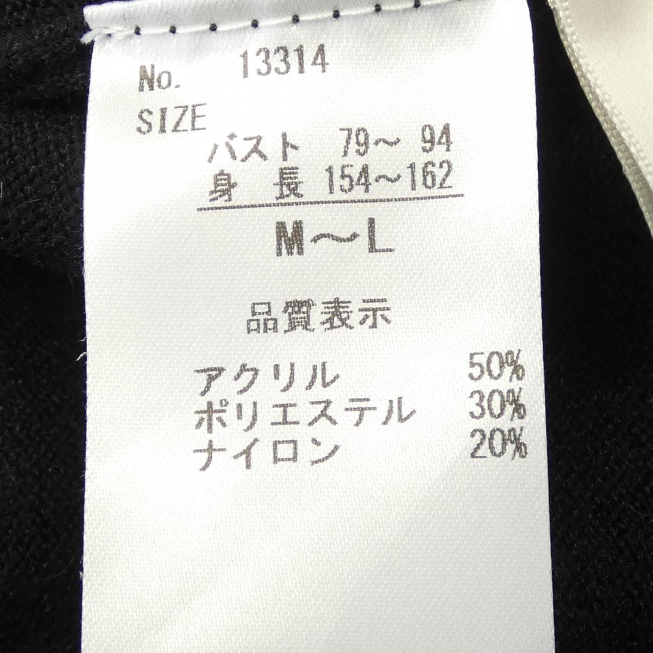 MEIMEI カーディガン