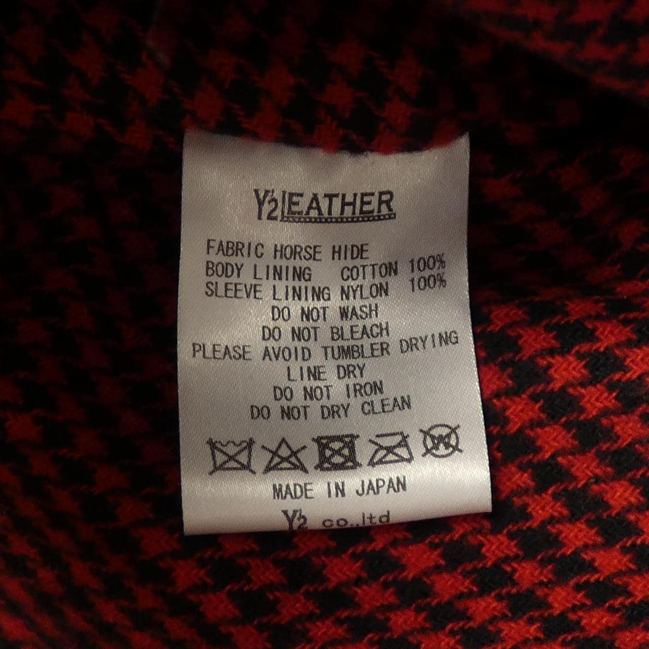 ワイツーレザー Y'2LEATHER HR-55 レザーライダースジャケット