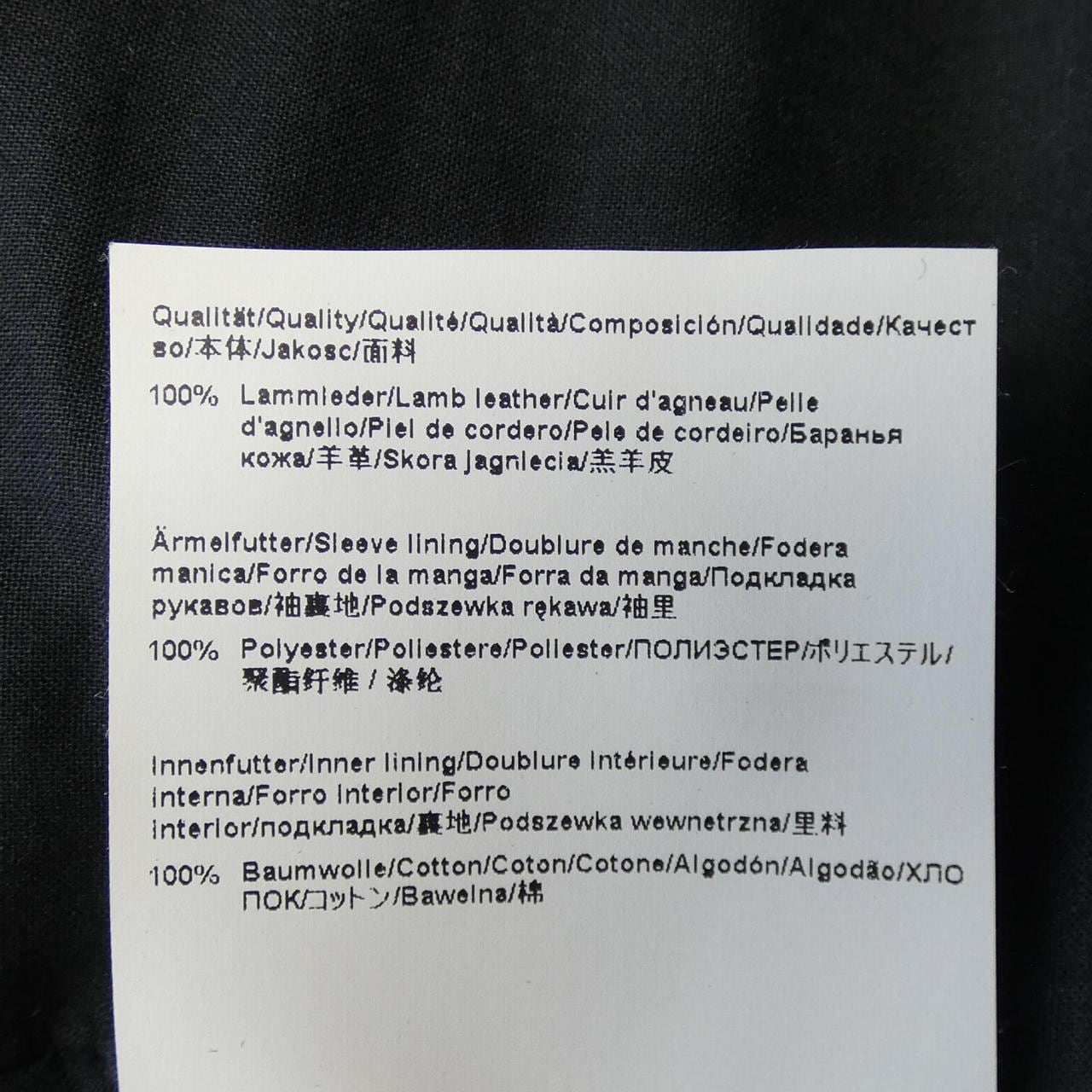 ヒューゴボス HUGO BOSS レザージャケット