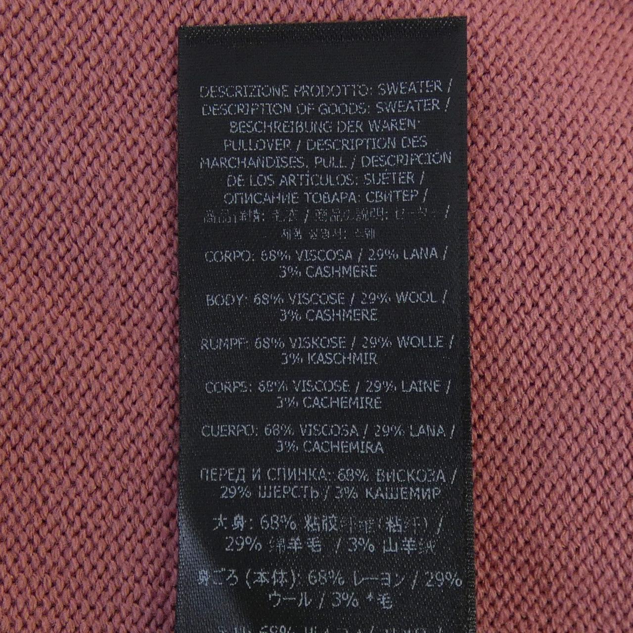 トムフォード TOM FORD ニット