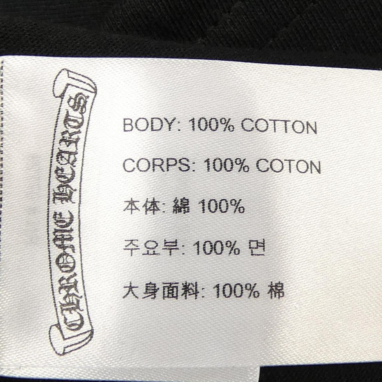 クロムハーツ CHROME HEARTS FOTI 408053447******01H Tシャツ