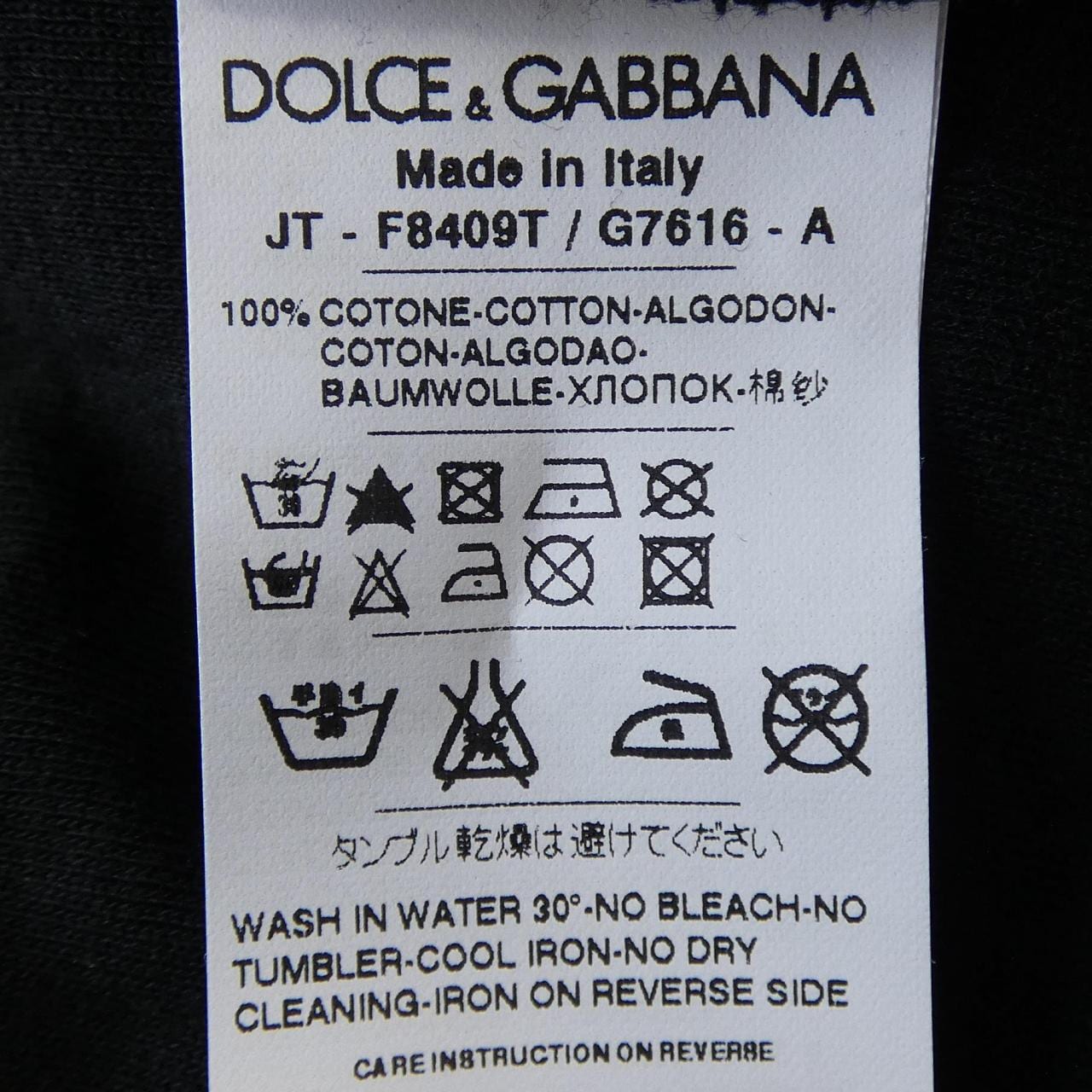 ドルチェアンドガッバーナ DOLCE&GABBANA F8409T/G7616 Tシャツ