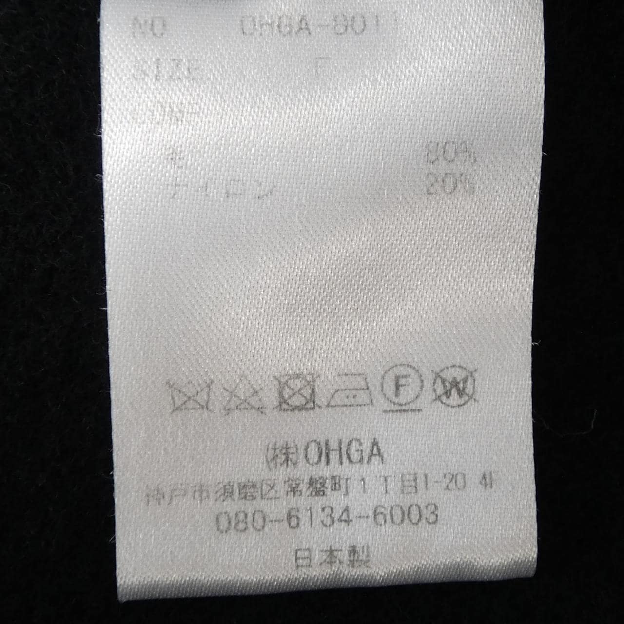 オオガ OHGA ケープ