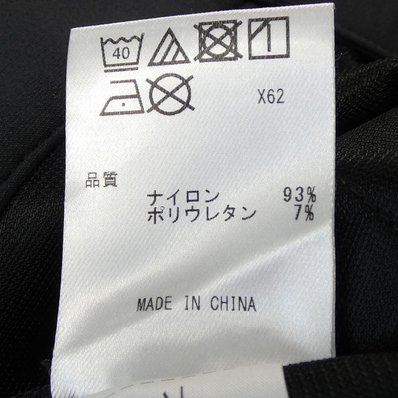 23クゴルフ 23区 GOLF パンツ