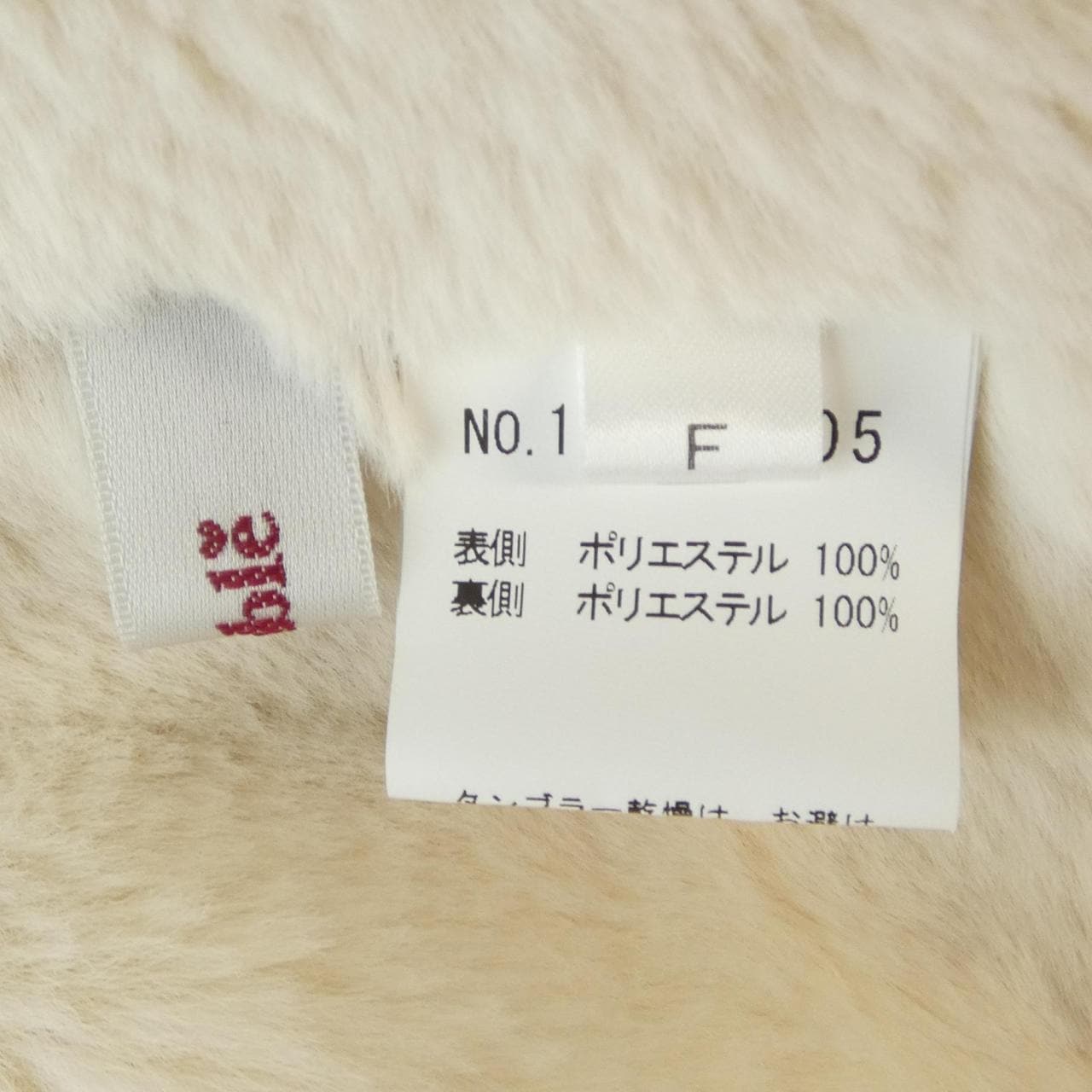 DOUBLE コート