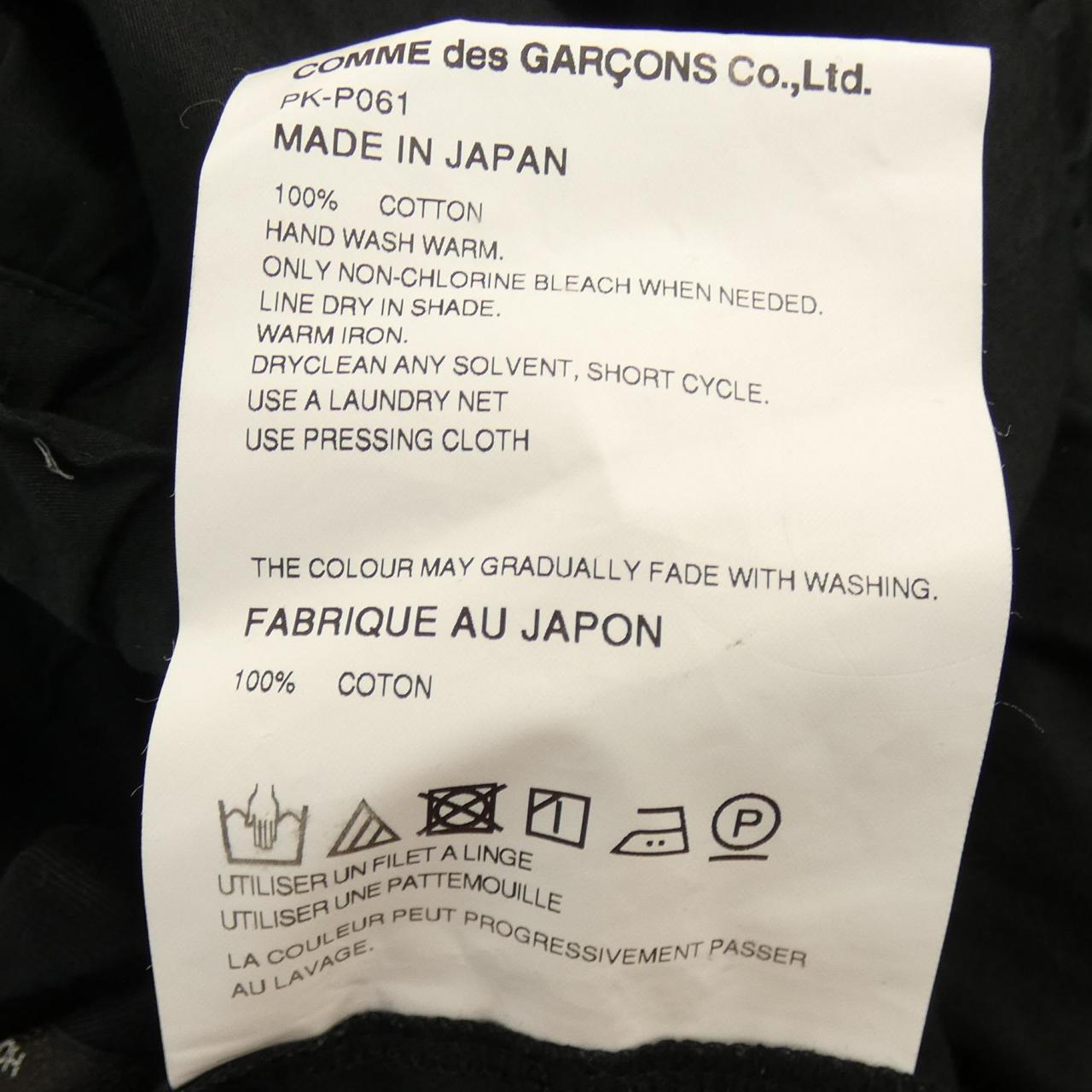 コムデギャルソンオム COMME des GARCONS HOMME PLUS PK-P061 パンツ