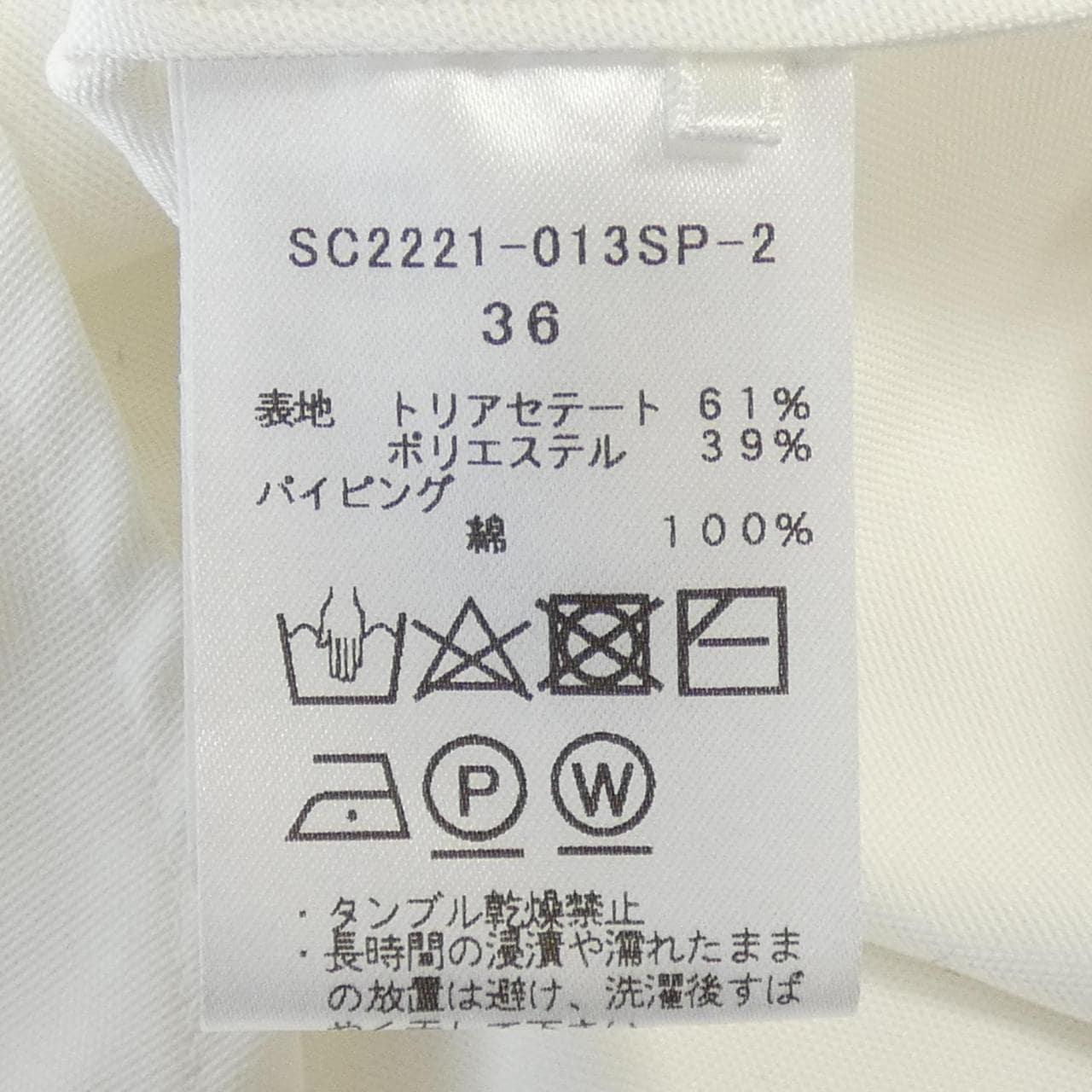 ヨリ yori トップス