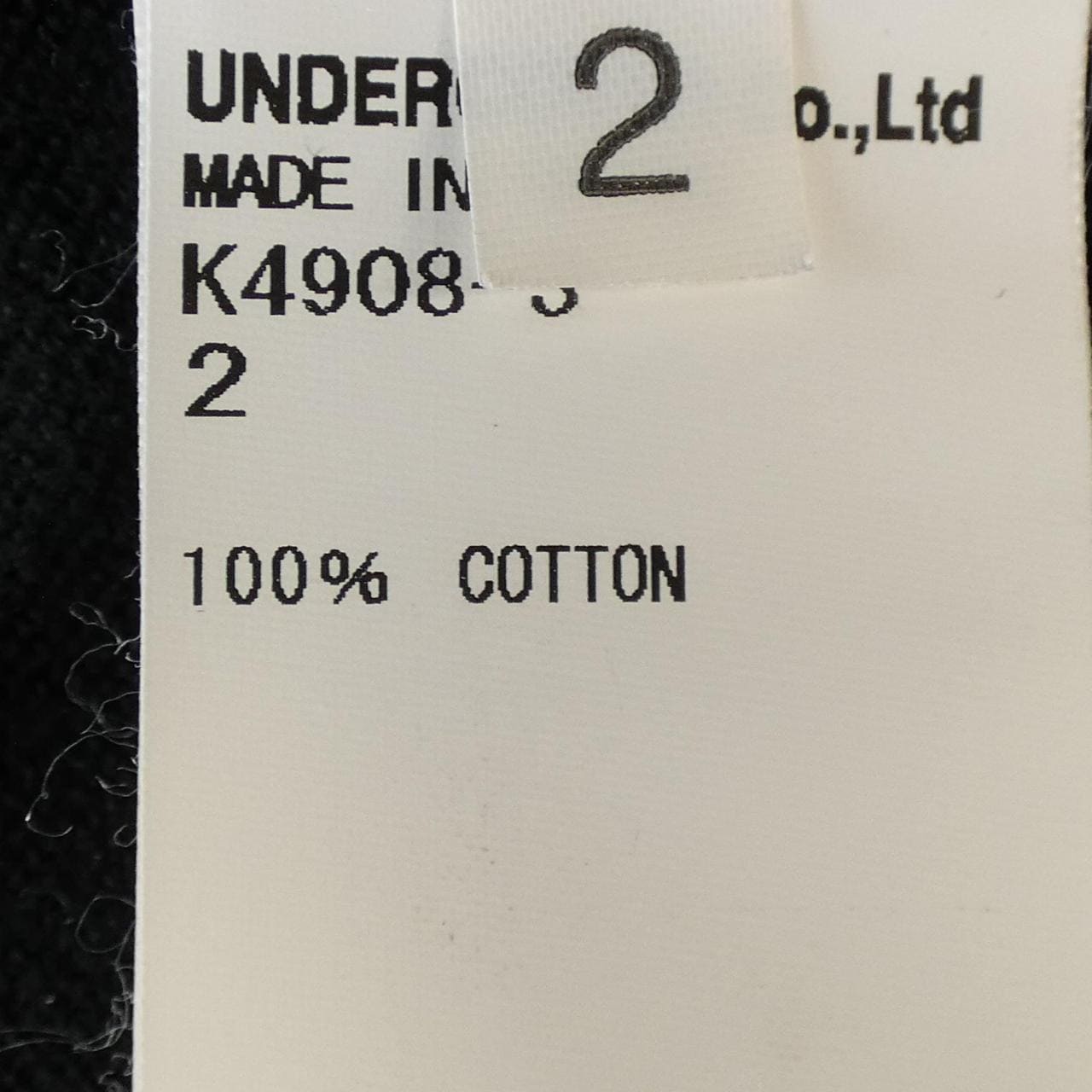 アンダーカバイズム UNDERCOVERISM カーディガン